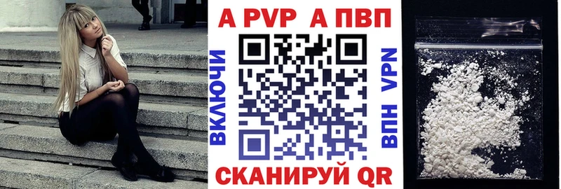 ссылка на мегу как зайти  Павлово  Alpha PVP VHQ 