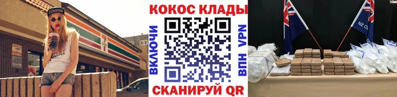 как найти   Павлово  COCAIN Перу 