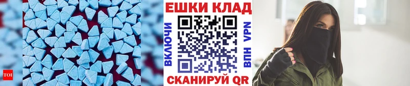 Экстази 280 MDMA  blacksprut рабочий сайт  Павлово 
