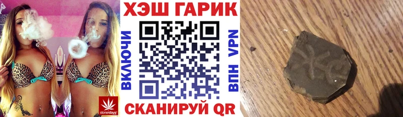 ГАШ убойный  Павлово 