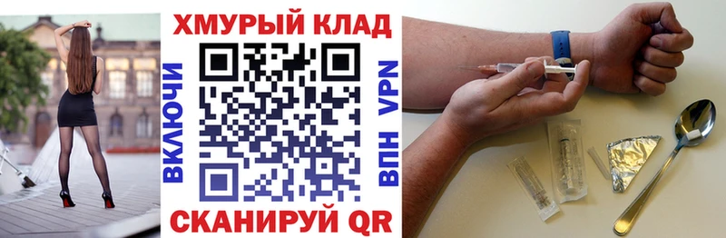 Героин афганец  Павлово 