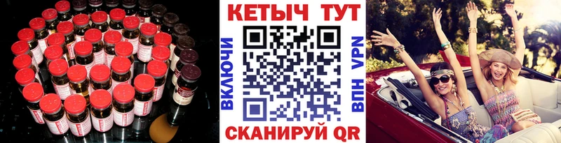 КЕТАМИН VHQ  гидра   Павлово 