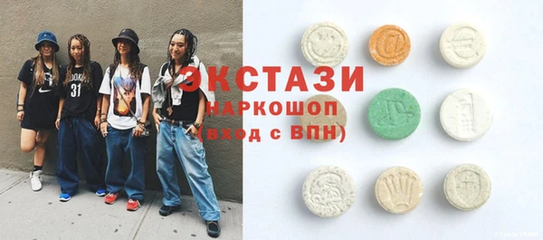 альфа пвп Верея