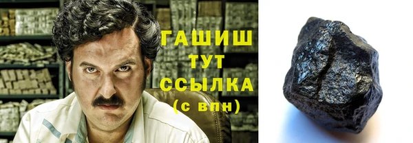 альфа пвп VHQ Верхнеуральск