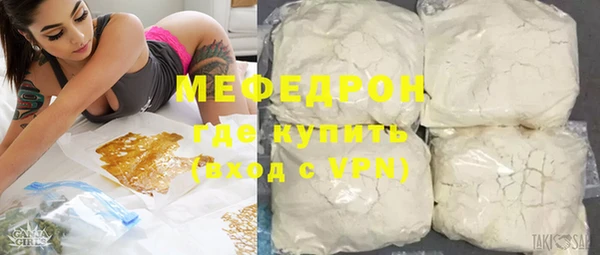 альфа пвп Верея