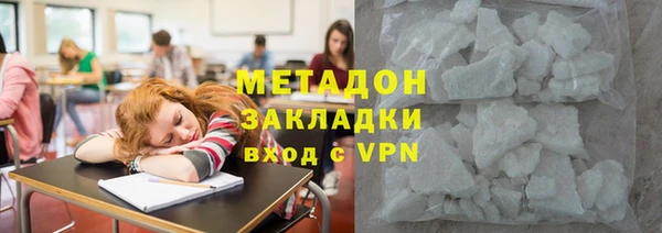 твердый Верхний Тагил