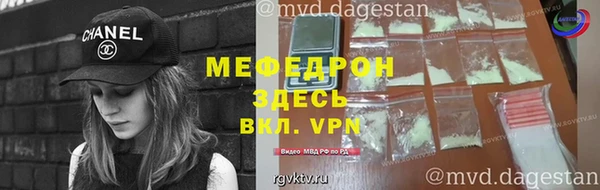 альфа пвп VHQ Верхнеуральск