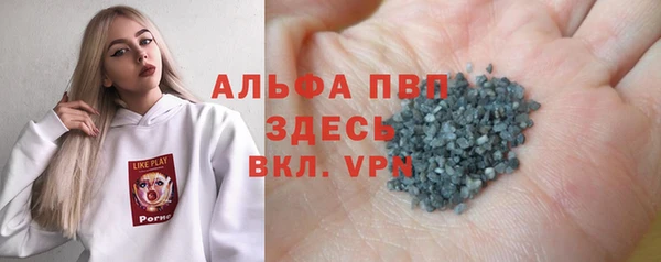 первитин Переславль-Залесский