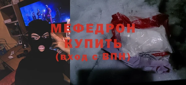 альфа пвп VHQ Верхнеуральск