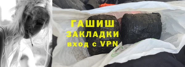 альфа пвп Верея