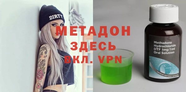 твердый Верхний Тагил