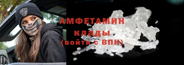 альфа пвп Верея