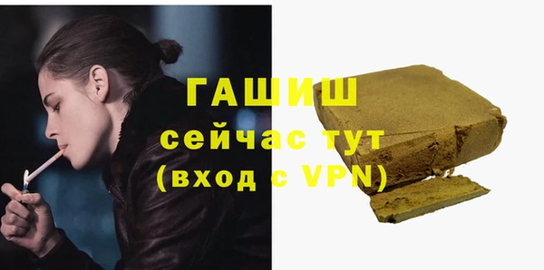альфа пвп VHQ Верхнеуральск