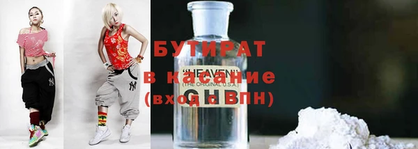 альфа пвп Верея