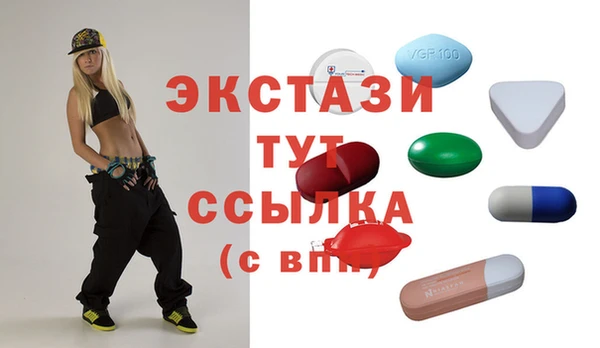 кокаин Покачи