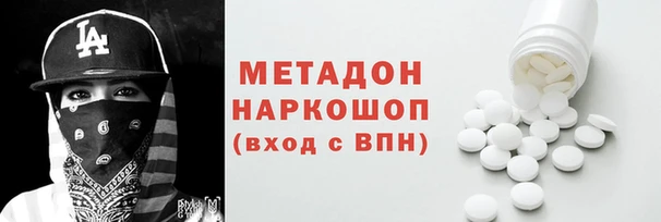 альфа пвп VHQ Верхнеуральск
