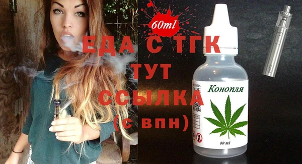 твердый Верхний Тагил