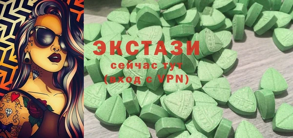 альфа пвп VHQ Верхнеуральск