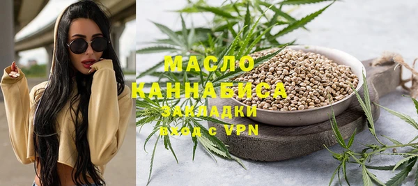 альфа пвп VHQ Верхнеуральск