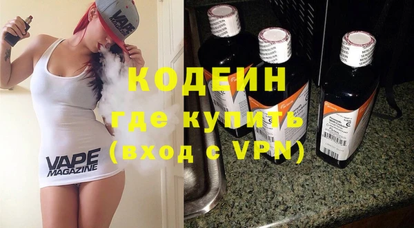 твердый Верхний Тагил