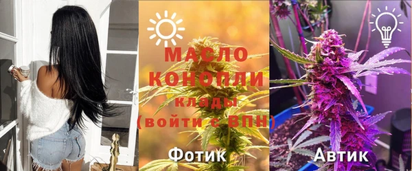 альфа пвп VHQ Верхнеуральск