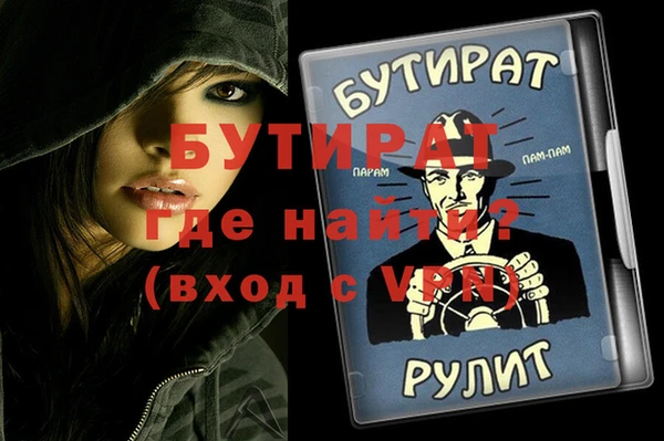 альфа пвп VHQ Верхнеуральск