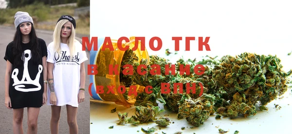 альфа пвп Верея