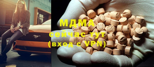 альфа пвп VHQ Верхнеуральск