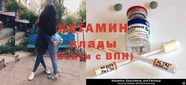 альфа пвп Верея