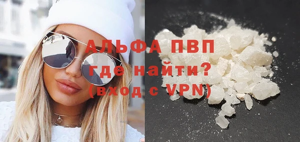альфа пвп Верея