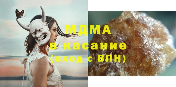альфа пвп Верея
