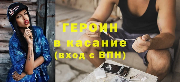 твердый Верхний Тагил