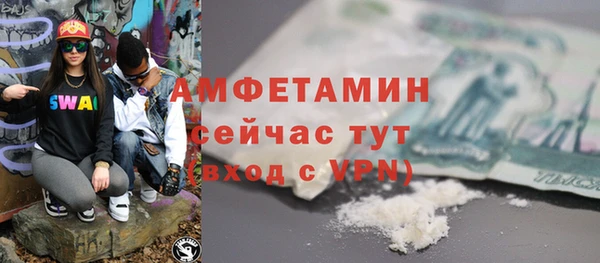 альфа пвп Верея