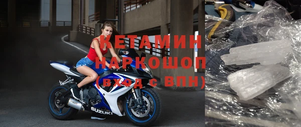 альфа пвп Верея