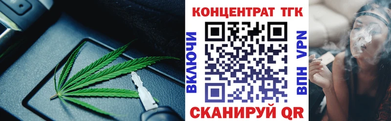 Дистиллят ТГК THC oil  дарнет шоп  Павлово 